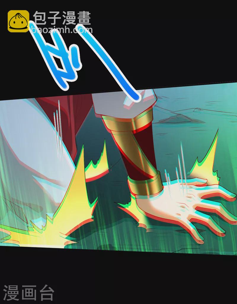 被美女師傅調教成聖的99種方法 - 第160話 來吧，碾碎他們！ - 5