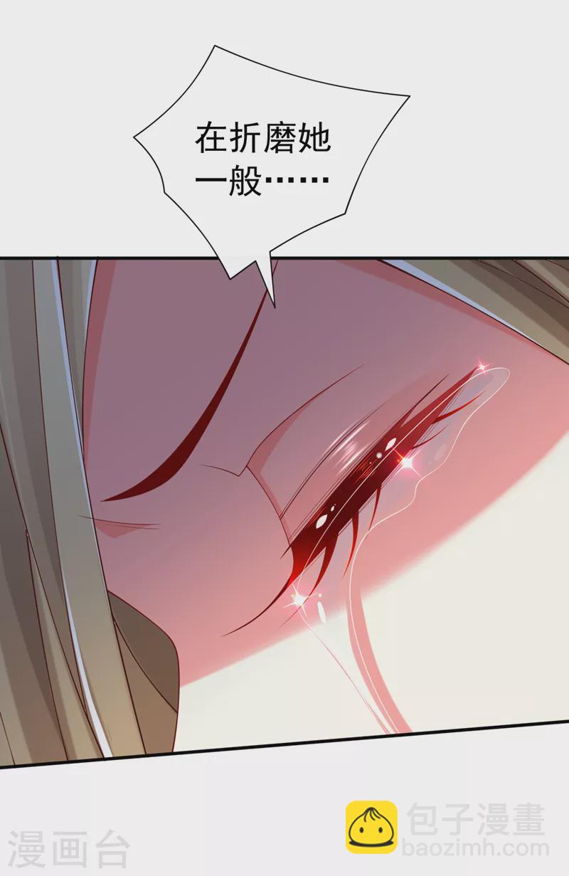 被美女師傅調教成聖的99種方法 - 第160話 來吧，碾碎他們！ - 3