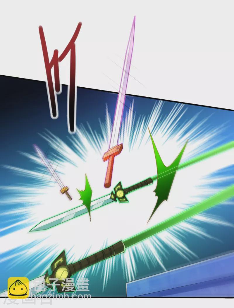 被美女師傅調教成聖的99種方法 - 第160話 來吧，碾碎他們！ - 6