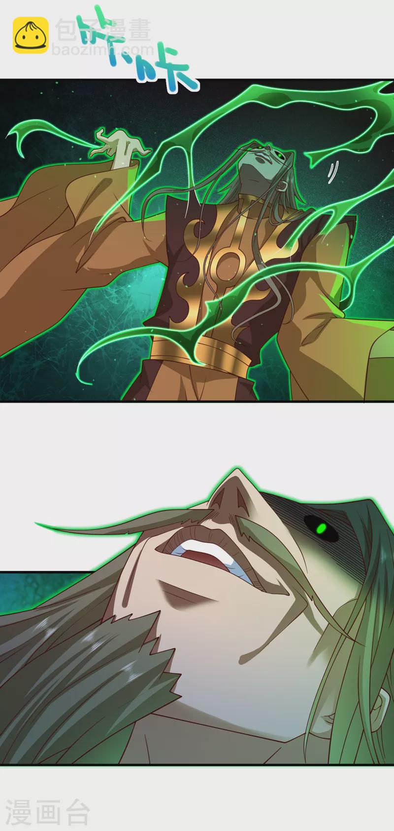 被美女師傅調教成聖的99種方法 - 第162話 把我的父親還回來！ - 2