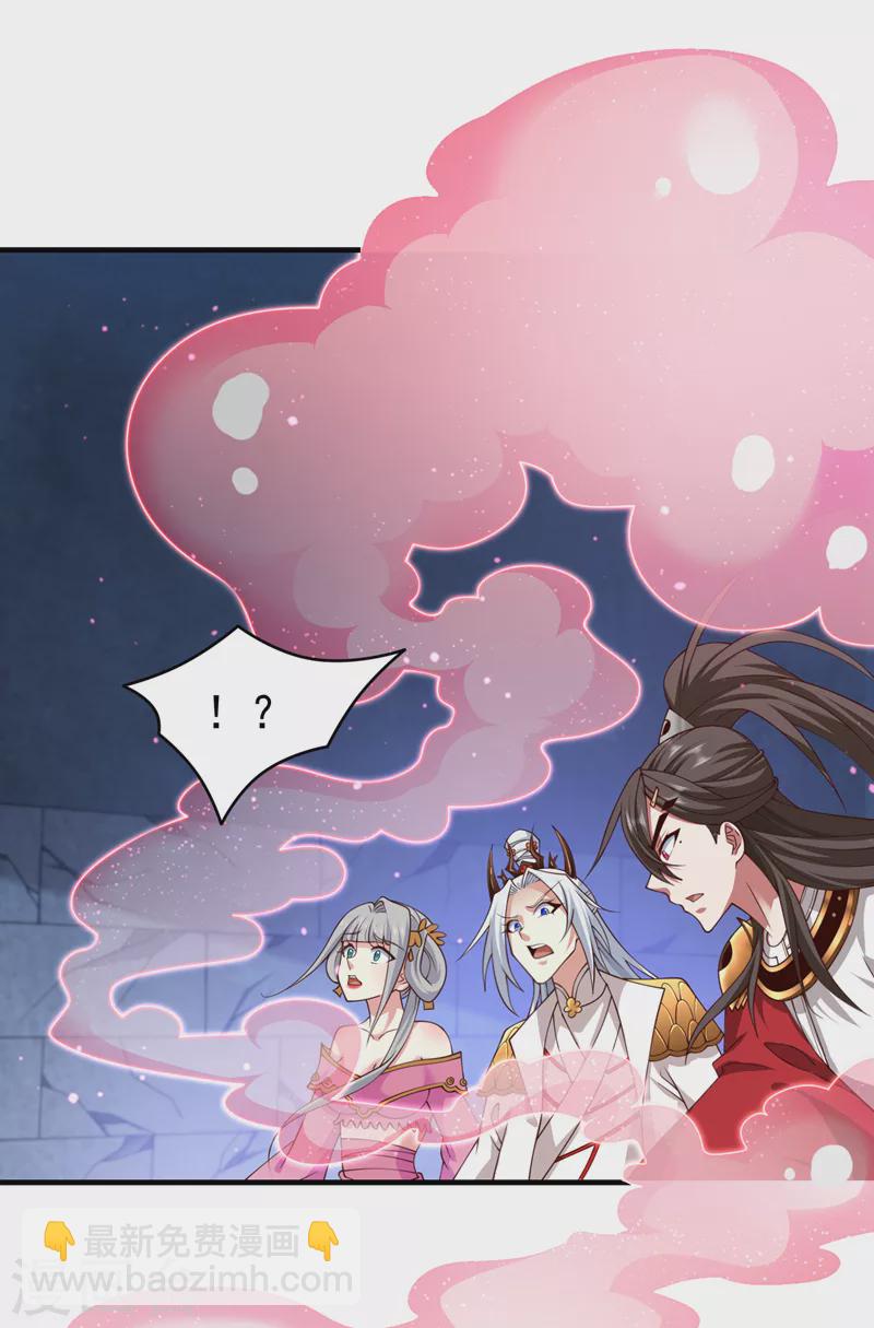 被美女師傅調教成聖的99種方法 - 第166話 極限一換一！ - 2