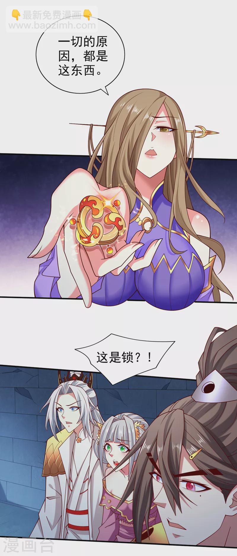 被美女師傅調教成聖的99種方法 - 第166話 極限一換一！ - 2