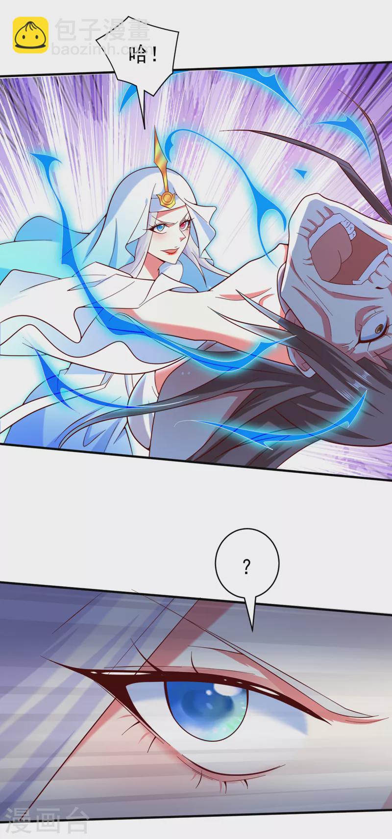 被美女師傅調教成聖的99種方法 - 第170話 謝謝你的血…… - 4