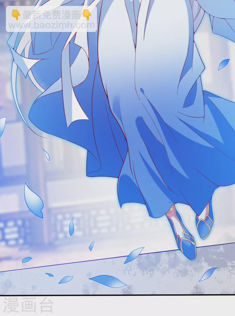 被美女師傅調教成聖的99種方法 - 第170話 謝謝你的血…… - 1