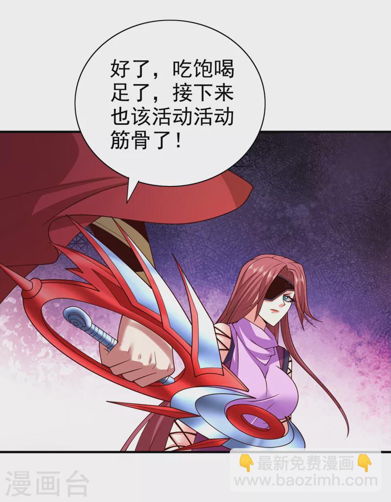 被美女師傅調教成聖的99種方法 - 第172話 來吧，讓你三招 - 4