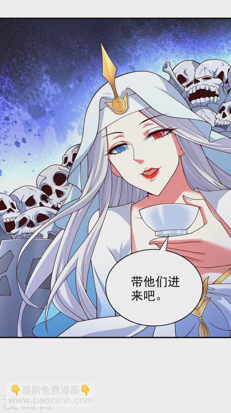 被美女師傅調教成聖的99種方法 - 第172話 來吧，讓你三招 - 1