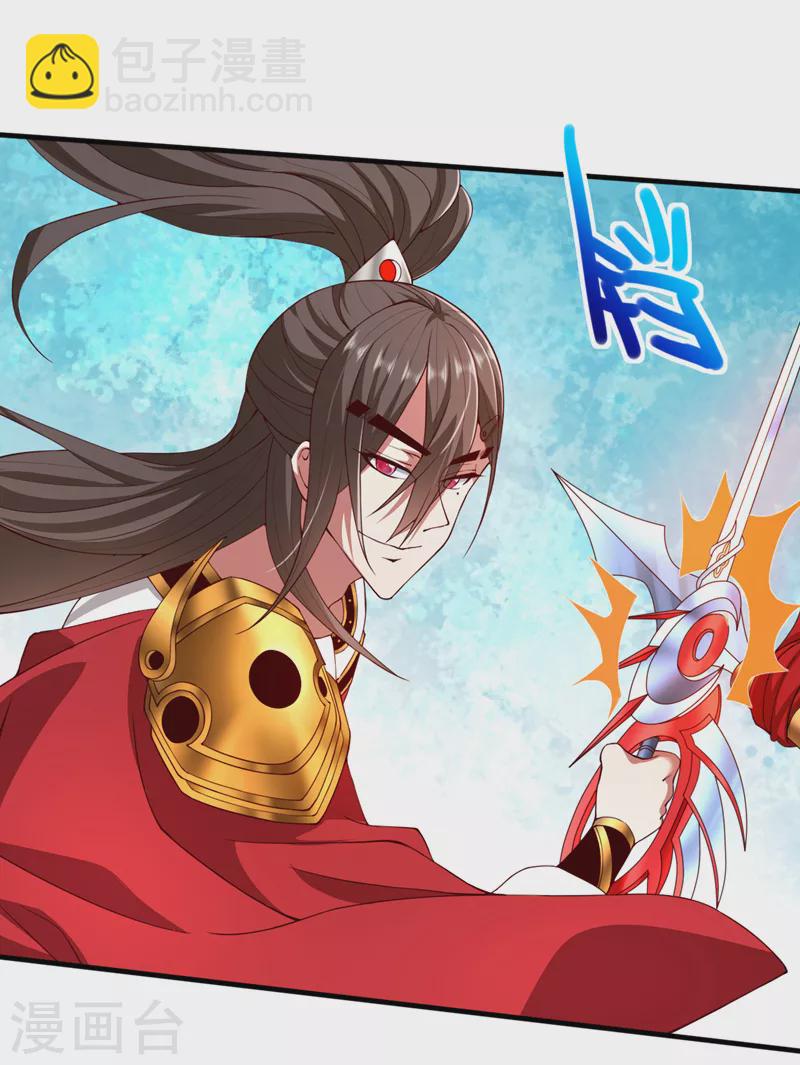 被美女師傅調教成聖的99種方法 - 第172話 來吧，讓你三招 - 2