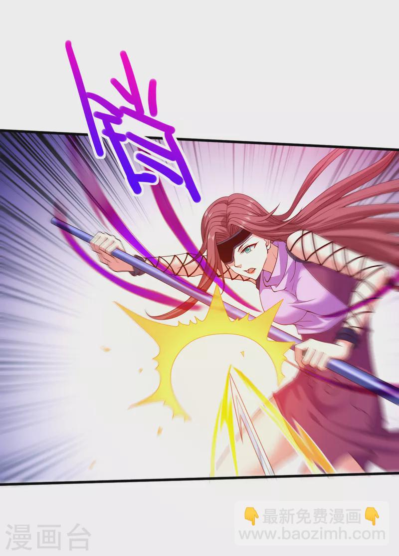 被美女師傅調教成聖的99種方法 - 第172話 來吧，讓你三招 - 1