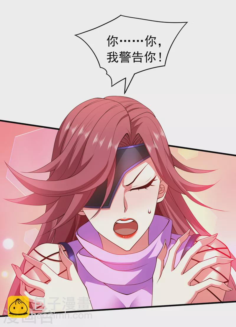 被美女師傅調教成聖的99種方法 - 第175話 你在期待什麼？ - 5