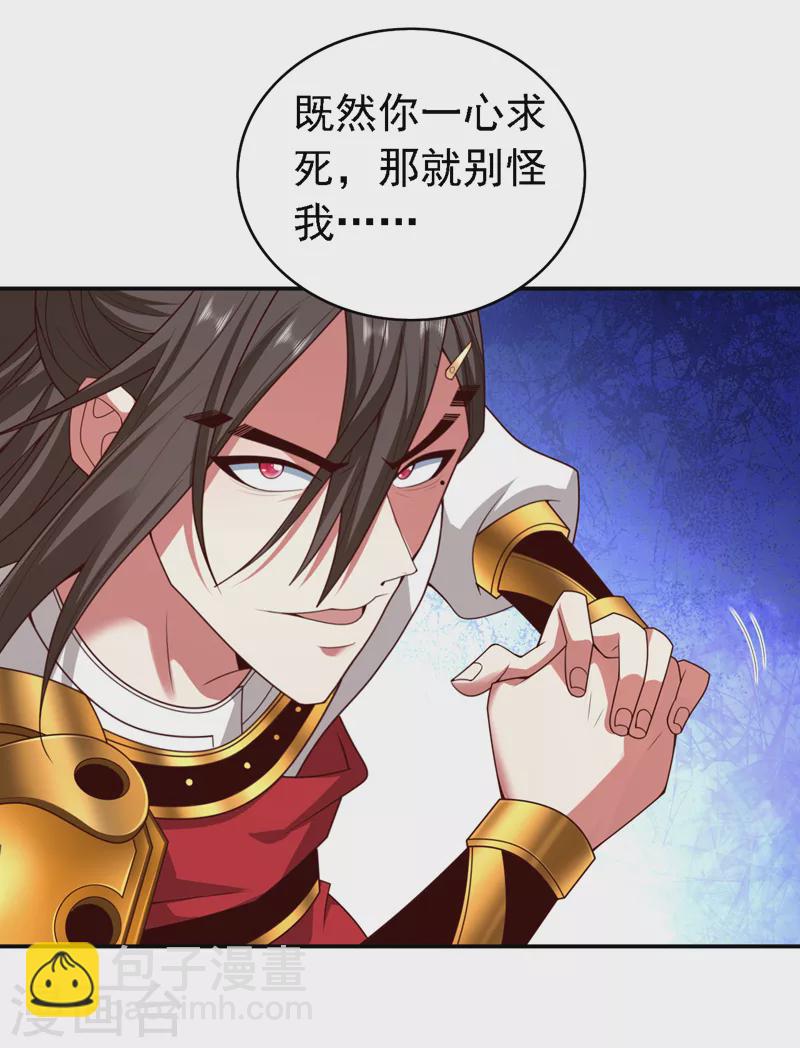 被美女師傅調教成聖的99種方法 - 第177話 就一個腦瓜崩？ - 2