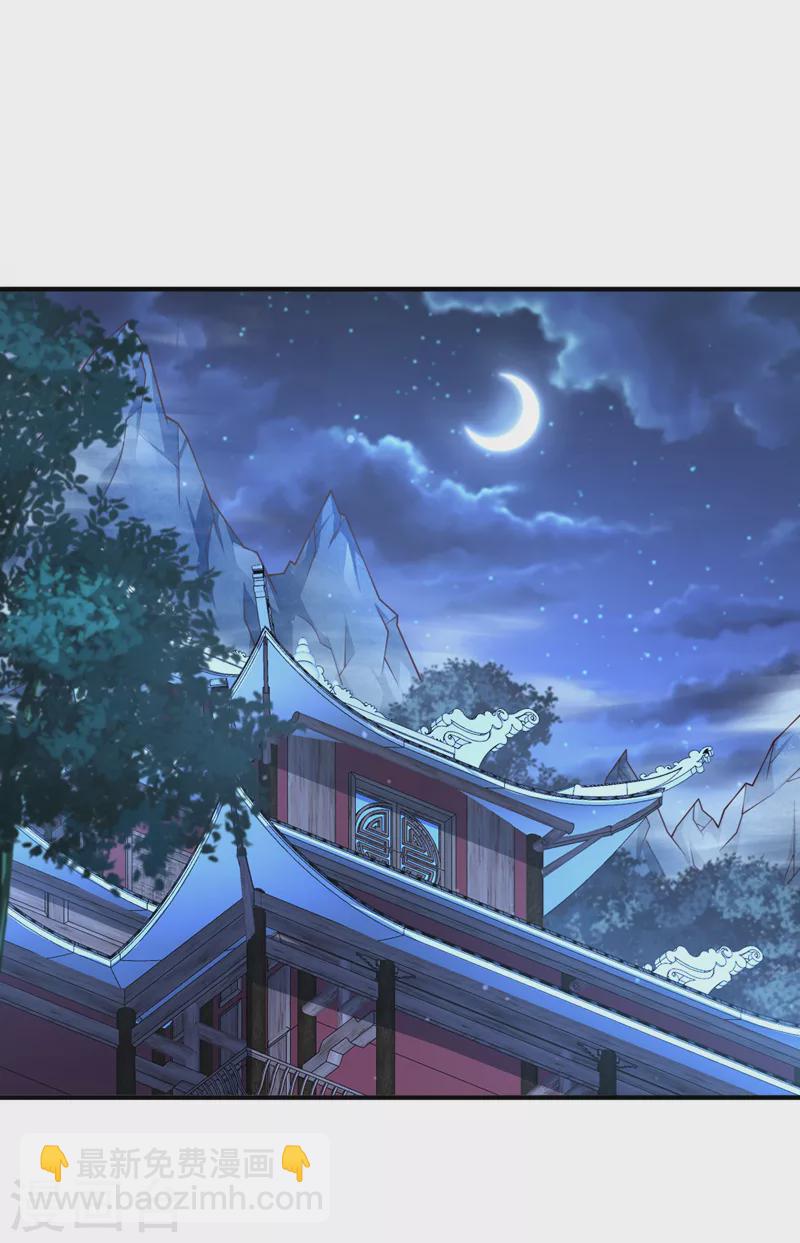 被美女師傅調教成聖的99種方法 - 第181話 約會…就得親嘴？ - 1