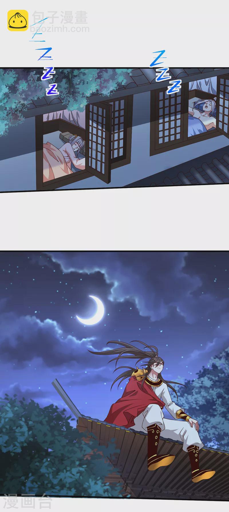 被美女師傅調教成聖的99種方法 - 第181話 約會…就得親嘴？ - 2