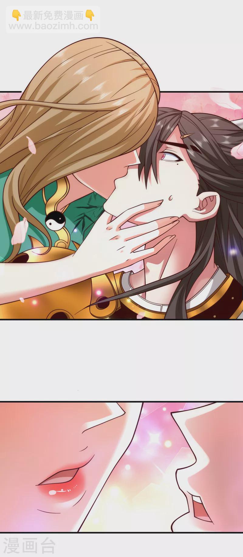 被美女師傅調教成聖的99種方法 - 第181話 約會…就得親嘴？ - 6