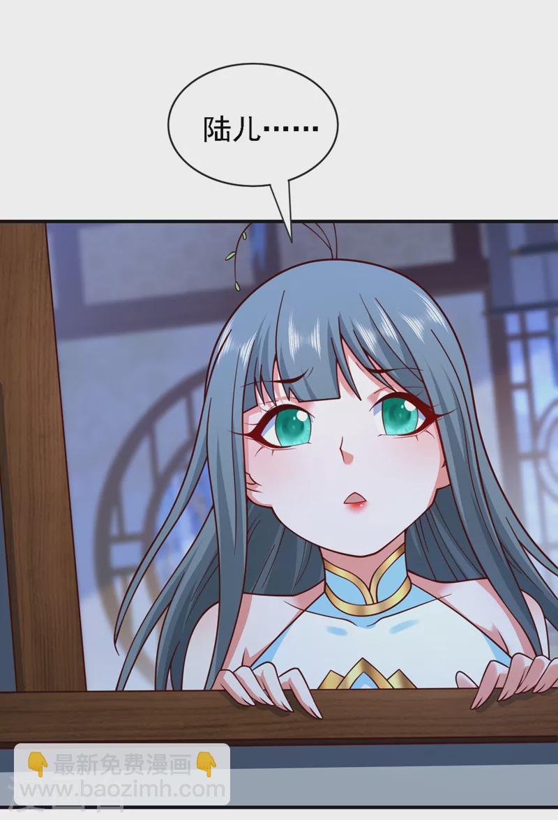 被美女師傅調教成聖的99種方法 - 第181話 約會…就得親嘴？ - 1