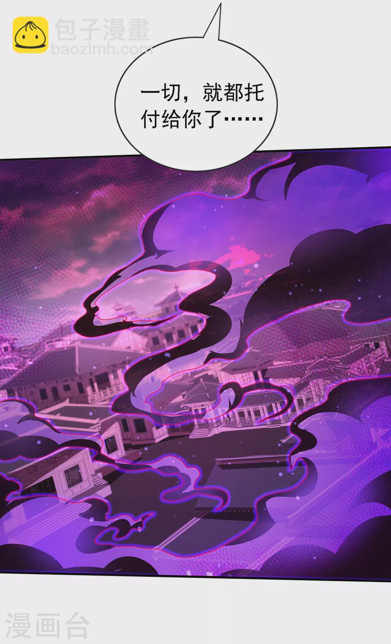 被美女師傅調教成聖的99種方法 - 第181話 約會…就得親嘴？ - 2