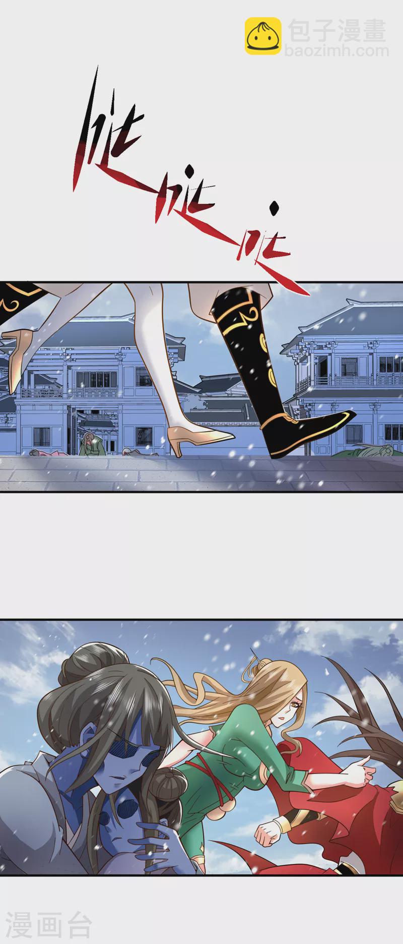 第183话 分头行动，出发！-第184话