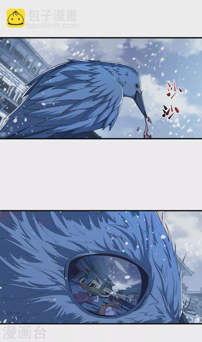 第183话 分头行动，出发！-第184话