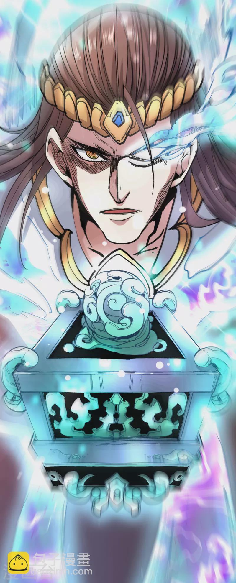 被美女師傅調教成聖的99種方法 - 第29話 人質到手！ - 6