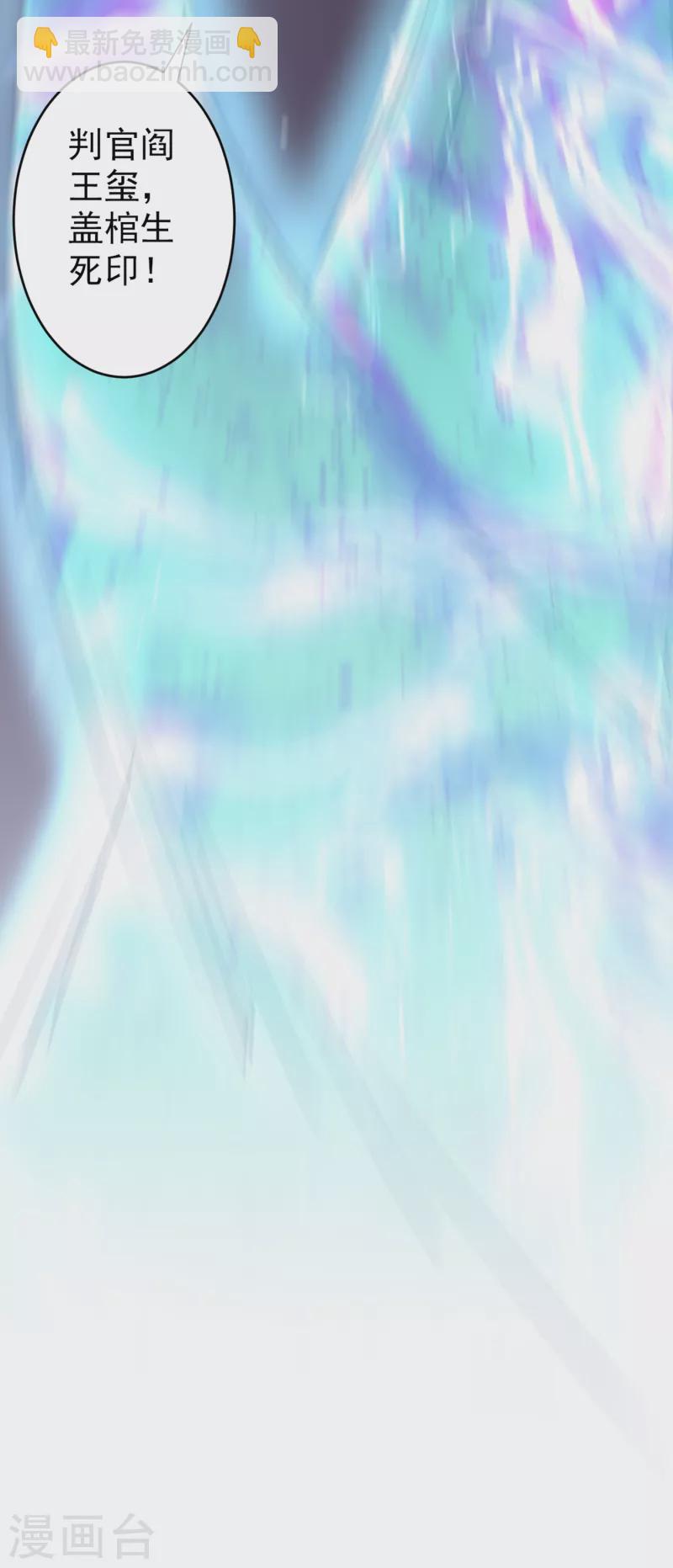 被美女師傅調教成聖的99種方法 - 第29話 人質到手！ - 7