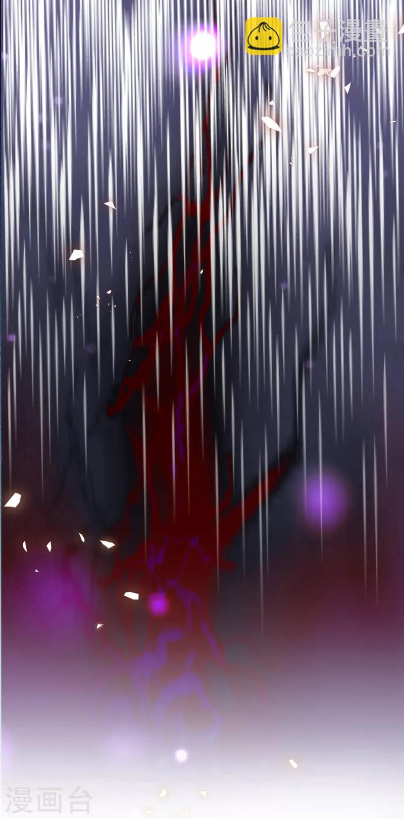 被美女師傅調教成聖的99種方法 - 第3話 七絕劍陣，疾！ - 6