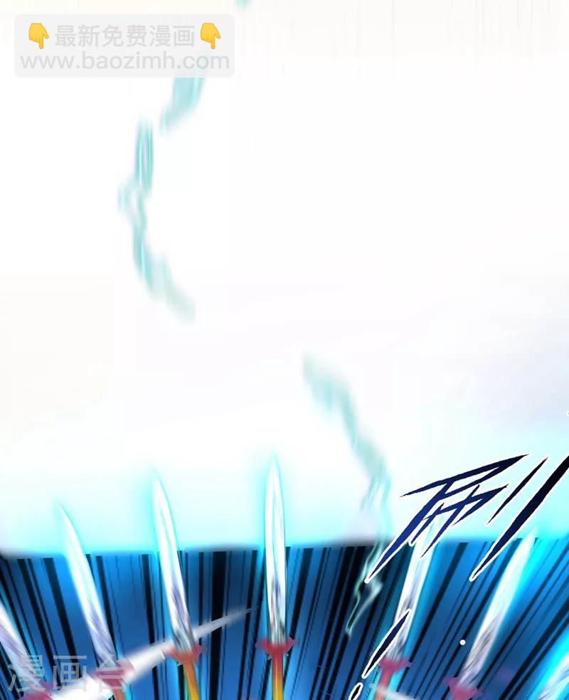 被美女師傅調教成聖的99種方法 - 第3話 七絕劍陣，疾！ - 5