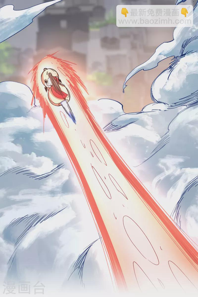 被美女師傅調教成聖的99種方法 - 第31話 該你坐坐齊皇之位了！ - 7