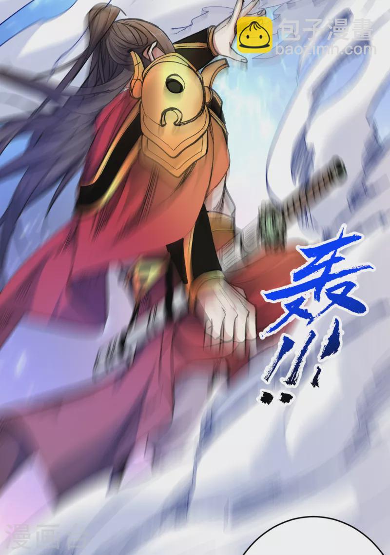 被美女師傅調教成聖的99種方法 - 第31話 該你坐坐齊皇之位了！ - 7