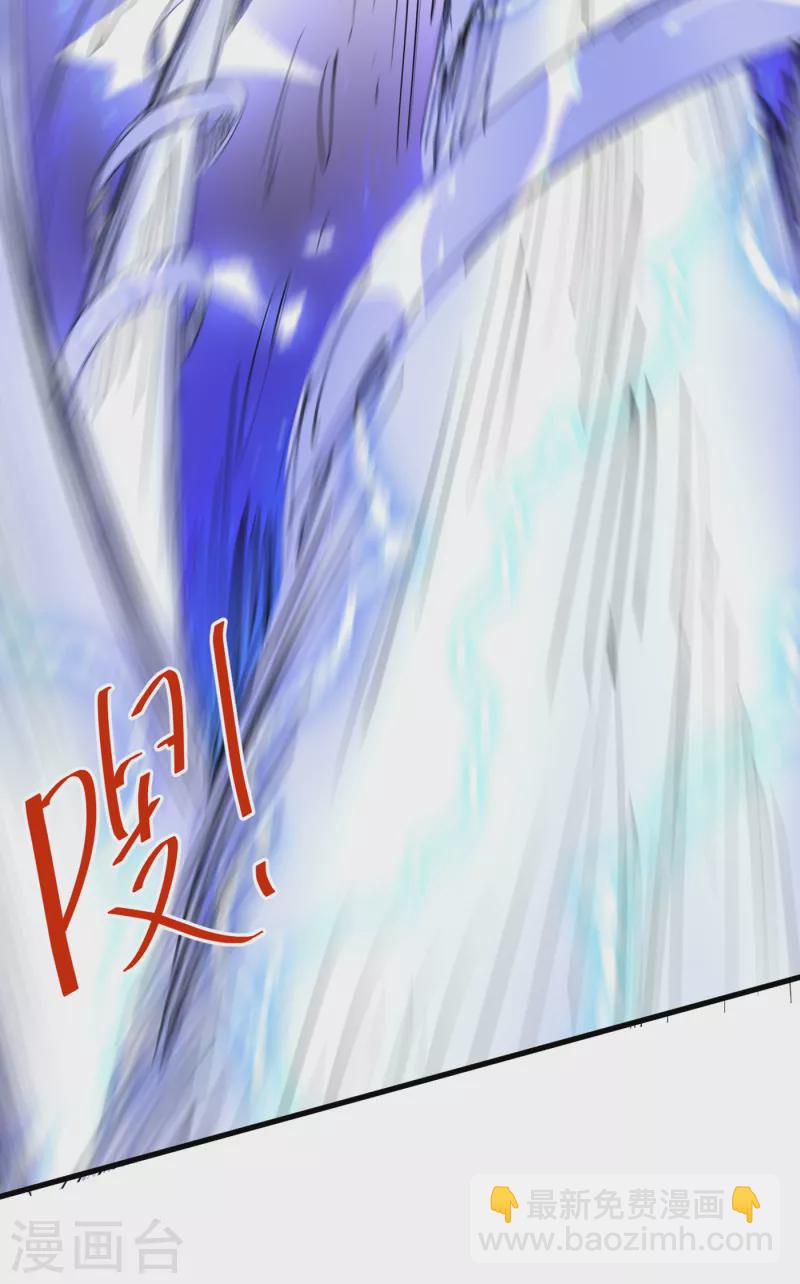 被美女師傅調教成聖的99種方法 - 第35話 是你太自大了吧？ - 2