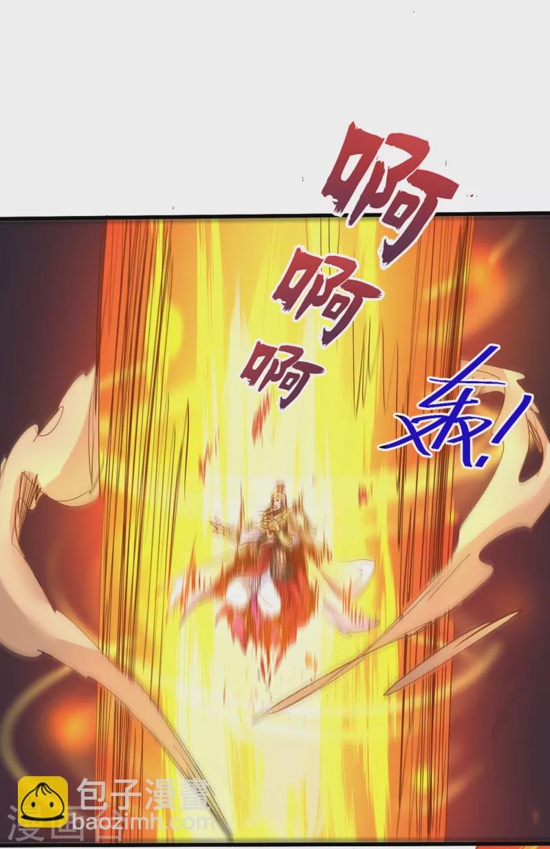 被美女師傅調教成聖的99種方法 - 第35話 是你太自大了吧？ - 4