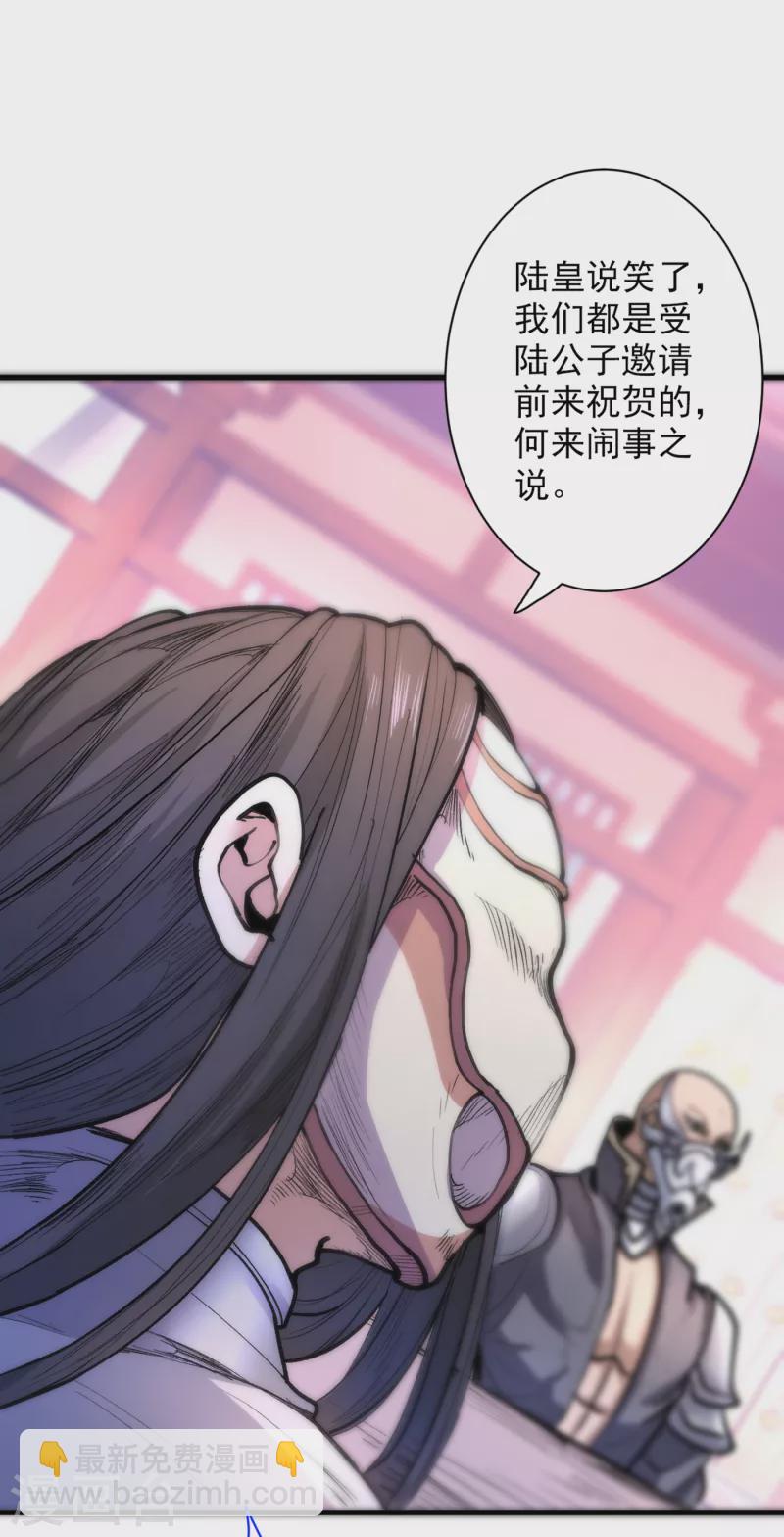 被美女師傅調教成聖的99種方法 - 第41話 魔教聖女—唐芊雨 - 3