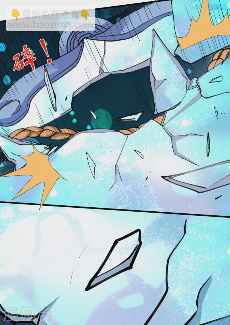 被美女師傅調教成聖的99種方法 - 第41話 魔教聖女—唐芊雨 - 3