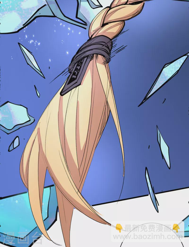 被美女師傅調教成聖的99種方法 - 第41話 魔教聖女—唐芊雨 - 6