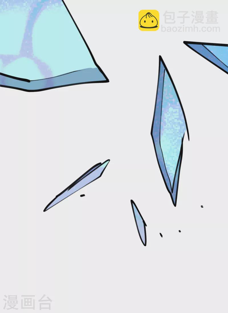 被美女師傅調教成聖的99種方法 - 第41話 魔教聖女—唐芊雨 - 1