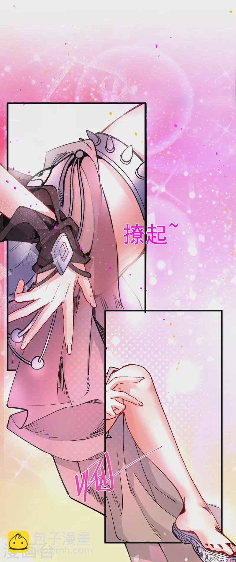 被美女師傅調教成聖的99種方法 - 第43話 你還是一如既往的蠢！ - 2