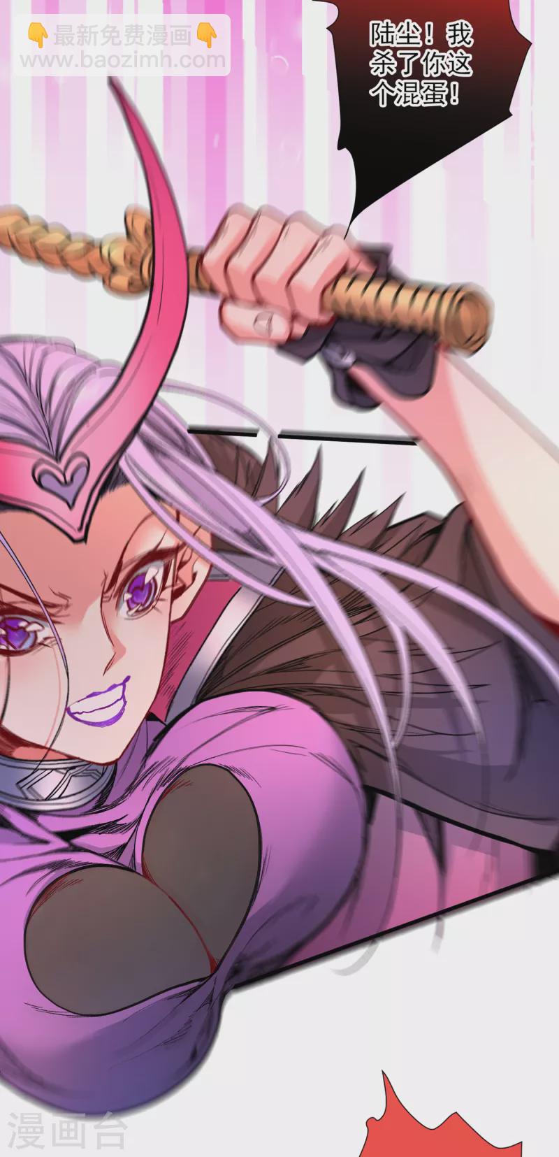 被美女師傅調教成聖的99種方法 - 第43話 你還是一如既往的蠢！ - 3