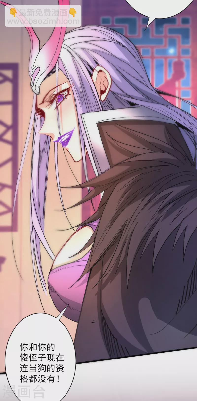 被美女師傅調教成聖的99種方法 - 第43話 你還是一如既往的蠢！ - 4