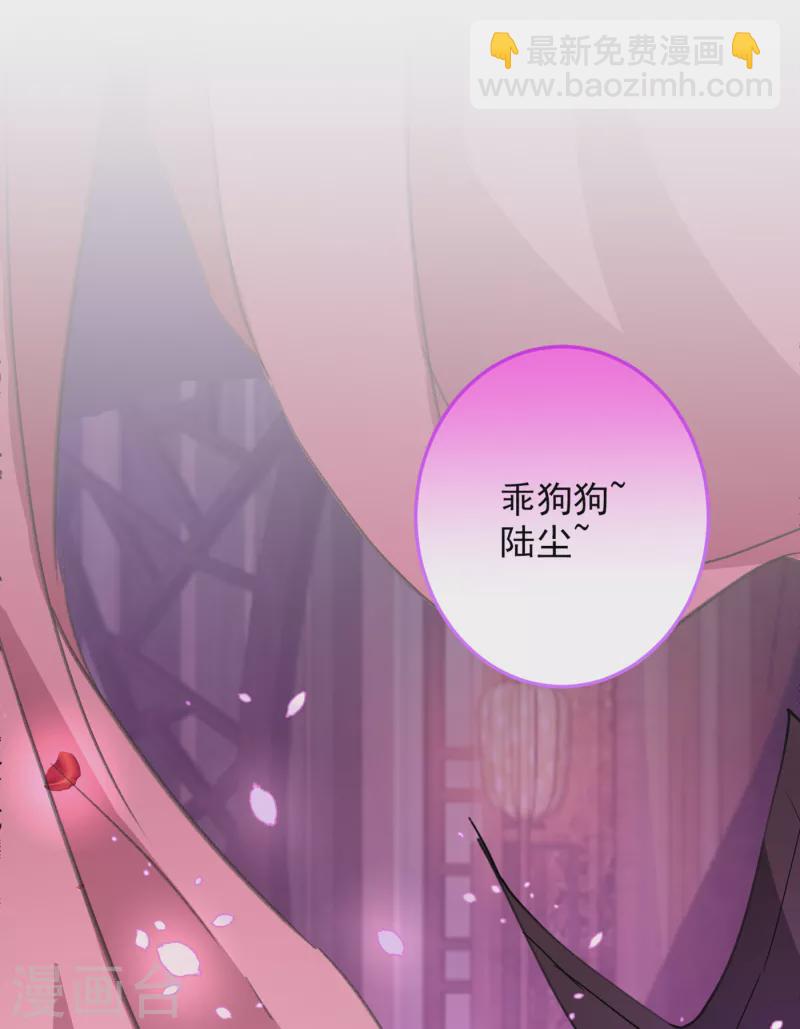 被美女師傅調教成聖的99種方法 - 第43話 你還是一如既往的蠢！ - 1