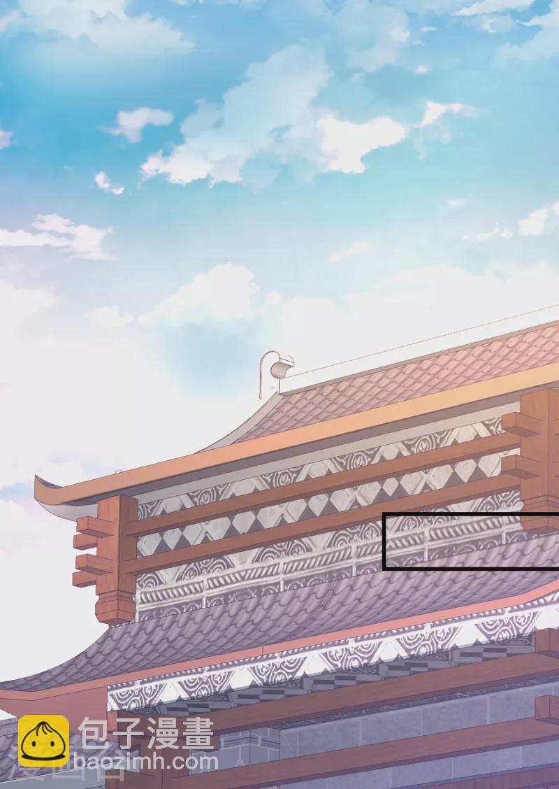 被美女師傅調教成聖的99種方法 - 第46話 官差大哥，就是他！ - 7