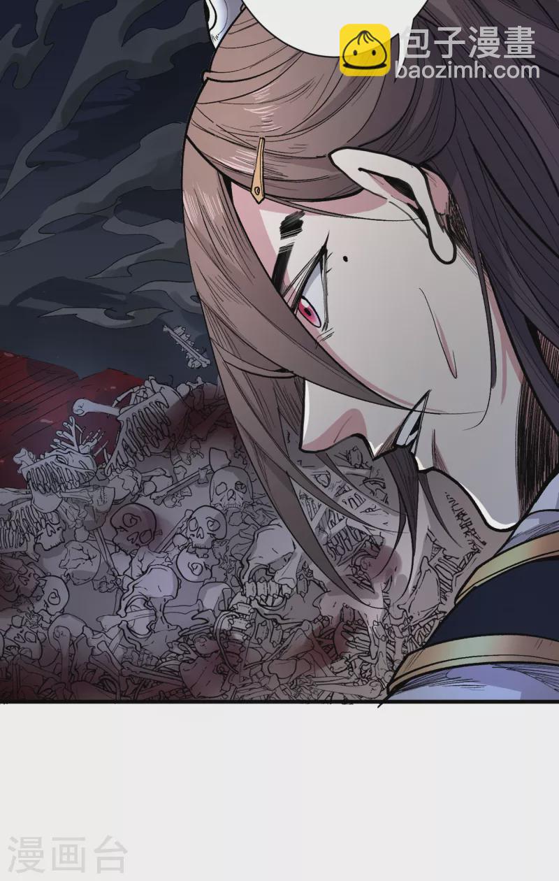 被美女師傅調教成聖的99種方法 - 第50話 深入魔龍淵 - 6