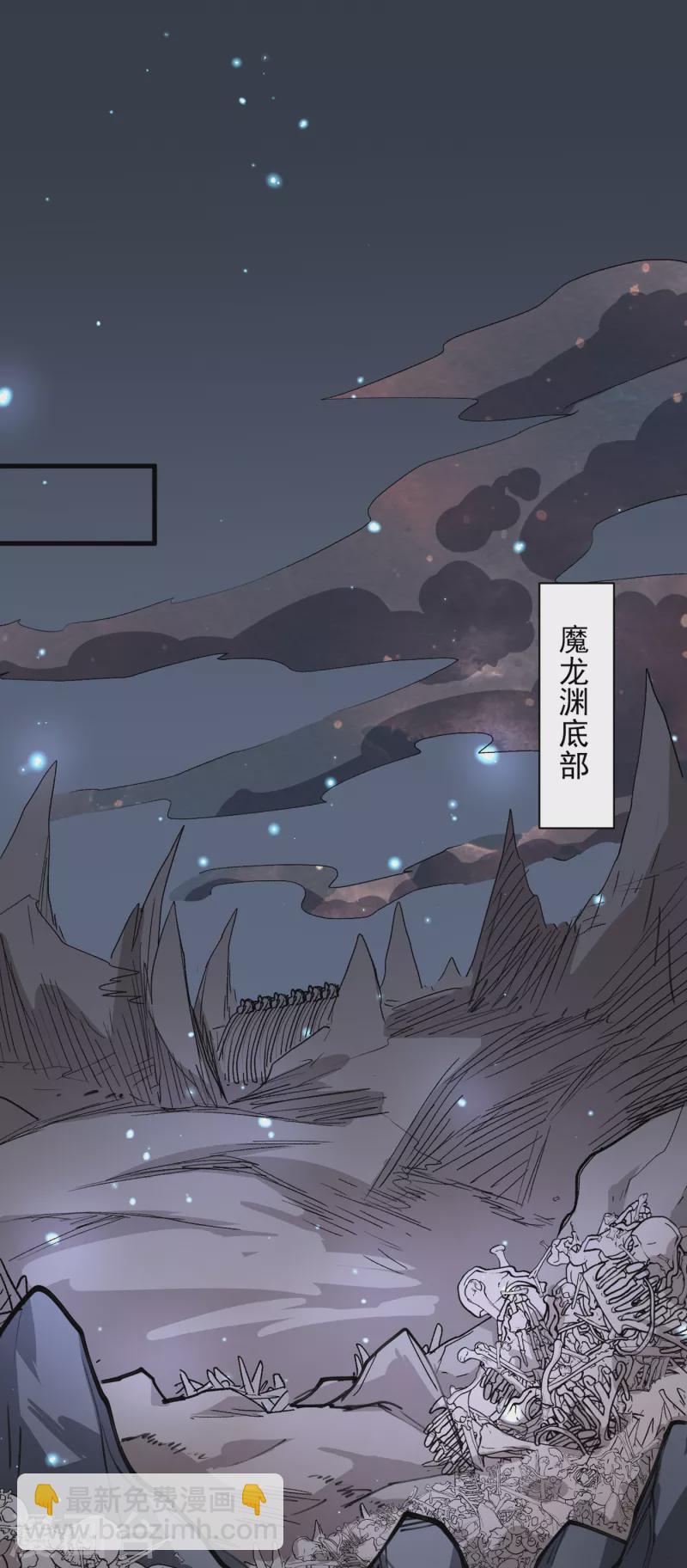 被美女師傅調教成聖的99種方法 - 第52話 復活極惡之人？ - 5