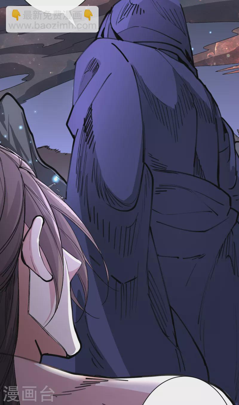 被美女師傅調教成聖的99種方法 - 第54話 吸收神源 - 1