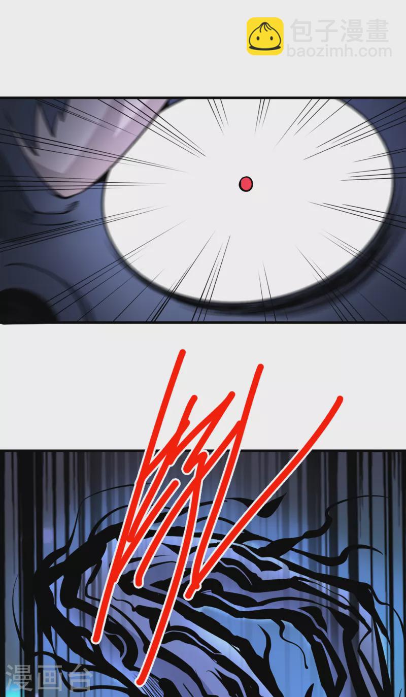 被美女師傅調教成聖的99種方法 - 第58話 你是要奪舍我徒弟！？ - 3