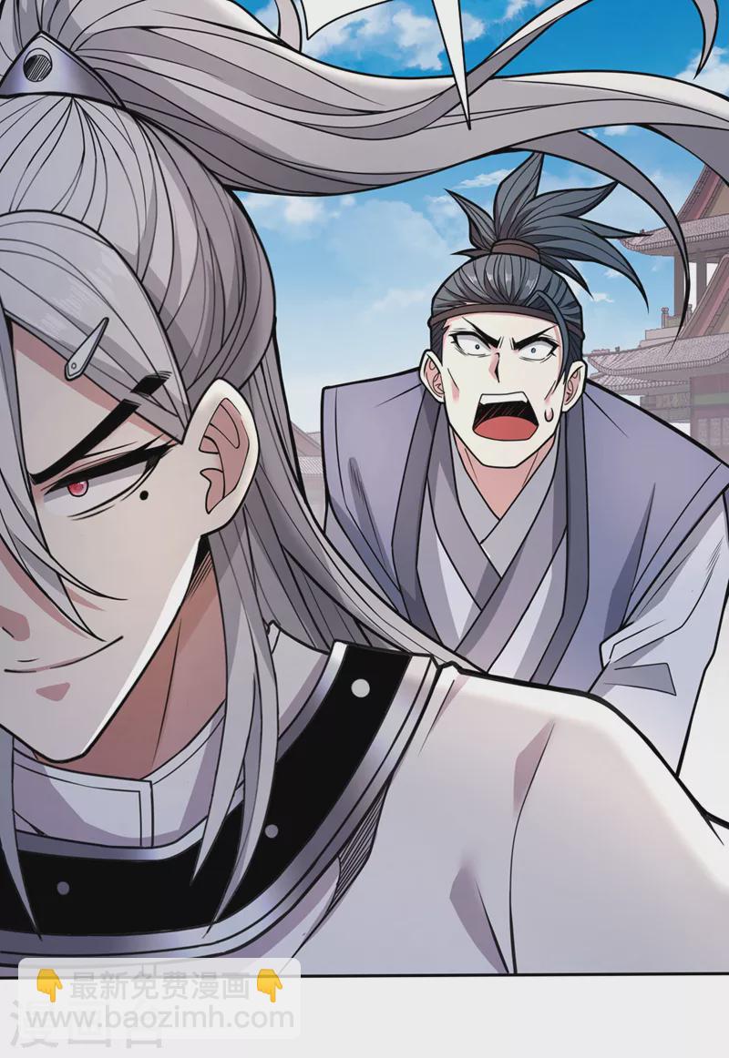 被美女師傅調教成聖的99種方法 - 第66話 大【善】人劍三！ - 3