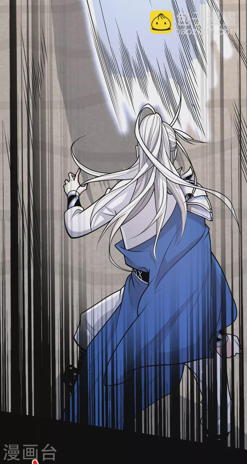 被美女師傅調教成聖的99種方法 - 第66話 大【善】人劍三！ - 5