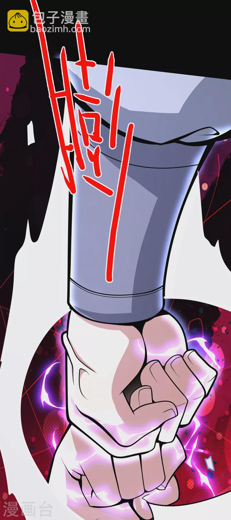 被美女師傅調教成聖的99種方法 - 第66話 大【善】人劍三！ - 6