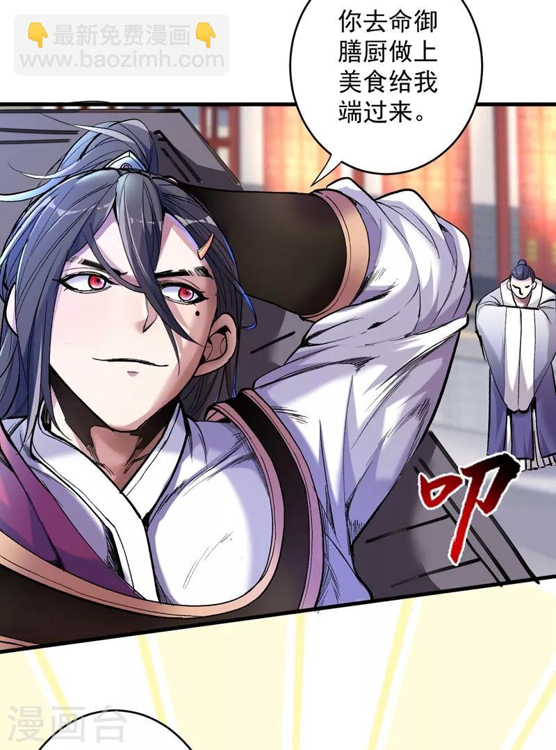 被美女師傅調教成聖的99種方法 - 第7話 陸塵大帥比！！！ - 5