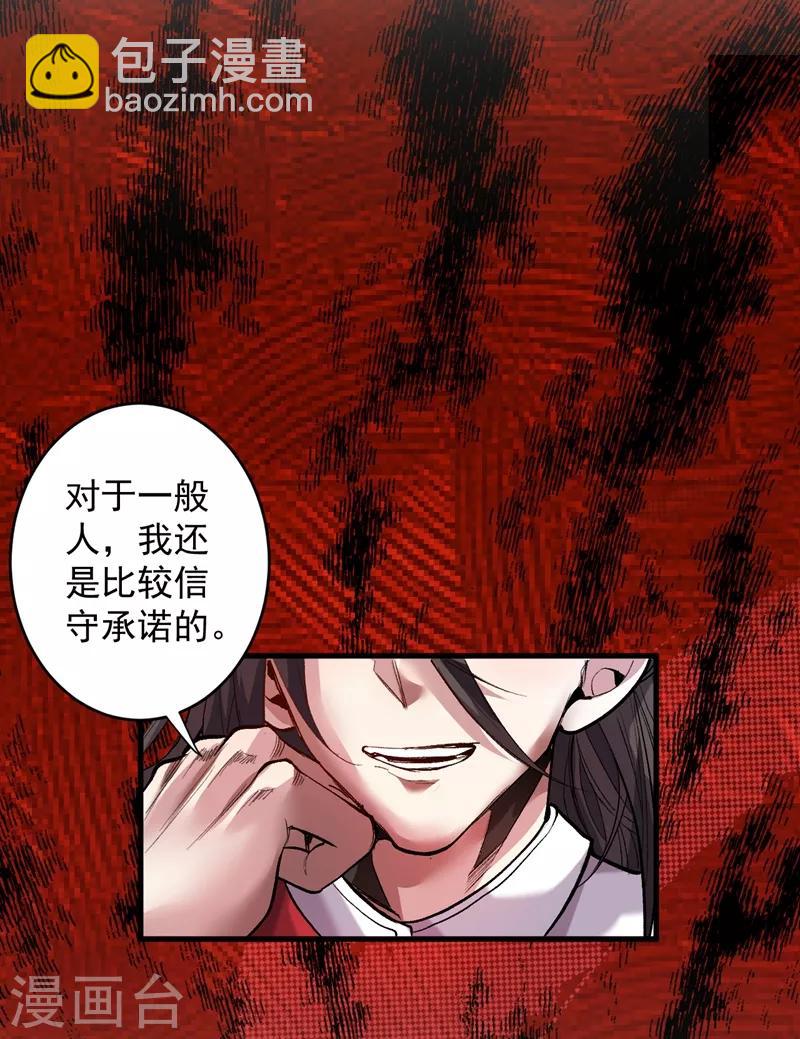 被美女師傅調教成聖的99種方法 - 第7話 陸塵大帥比！！！ - 5