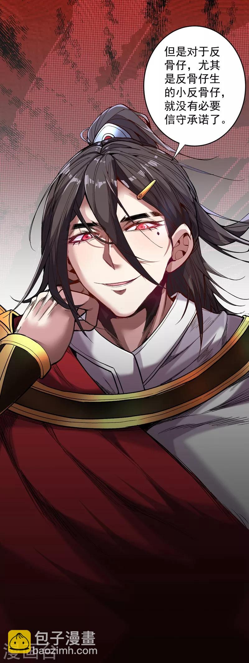 被美女師傅調教成聖的99種方法 - 第7話 陸塵大帥比！！！ - 6