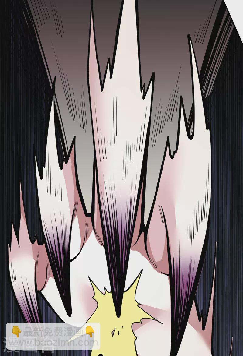 被美女師傅調教成聖的99種方法 - 第70話 魔道聖境—黎華 - 4