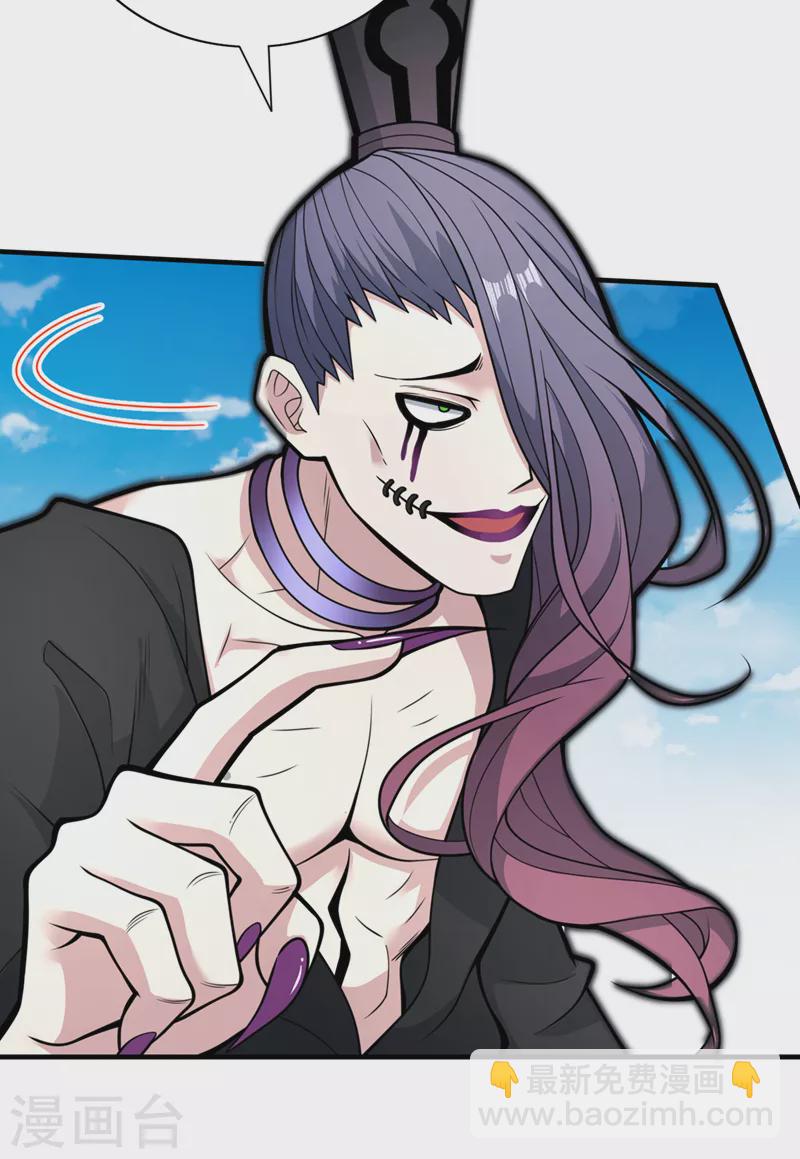 被美女師傅調教成聖的99種方法 - 第72話 一劍斬龍鱷！ - 6